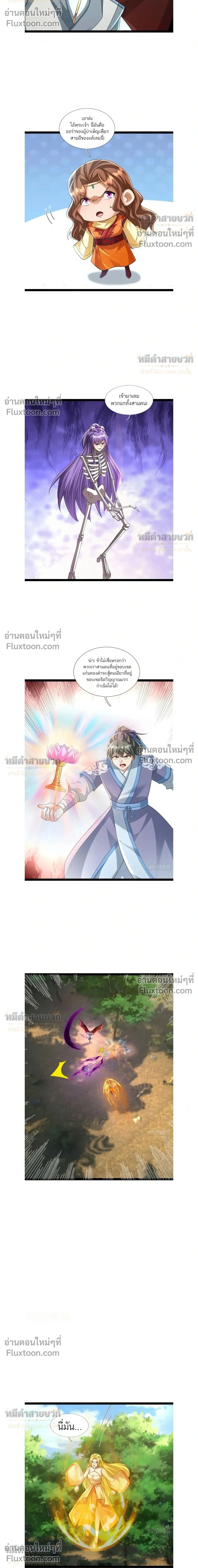 หน้าที่ 2