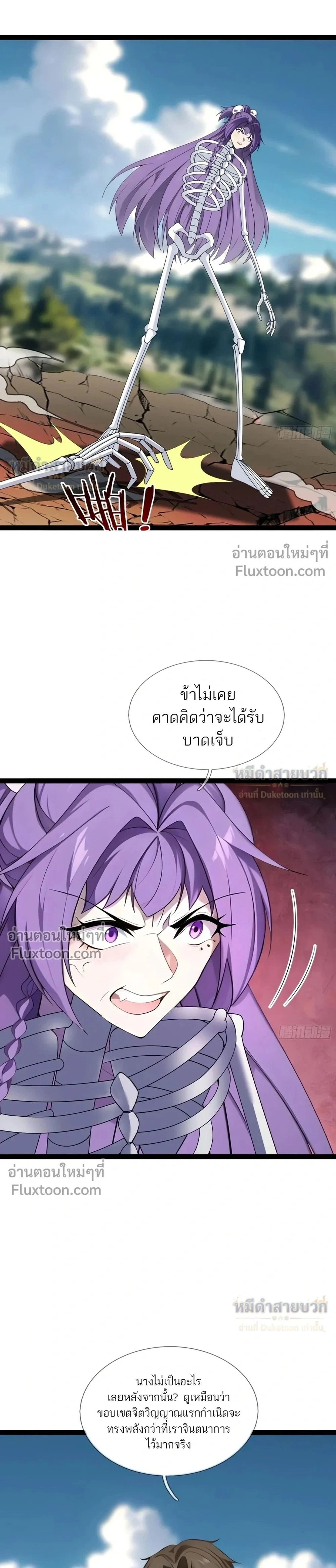 หน้าที่ 19