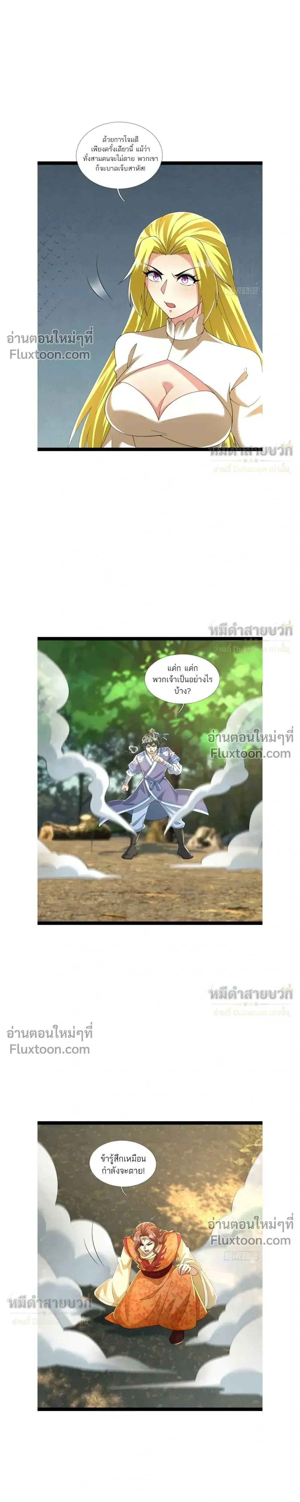 หน้าที่ 9