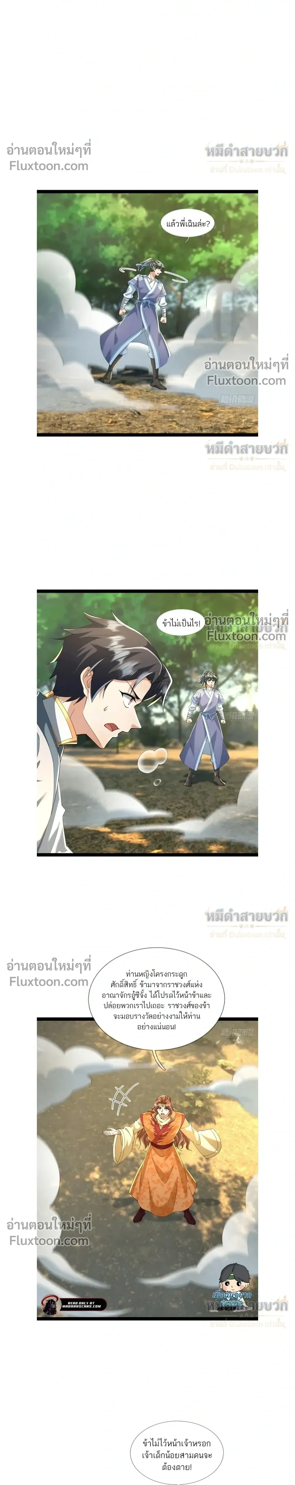 หน้าที่ 10
