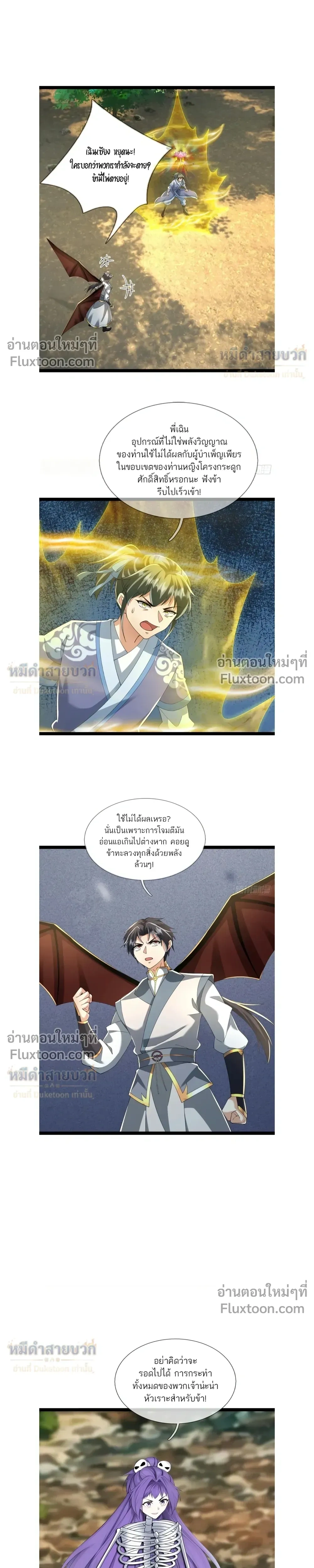 หน้าที่ 13