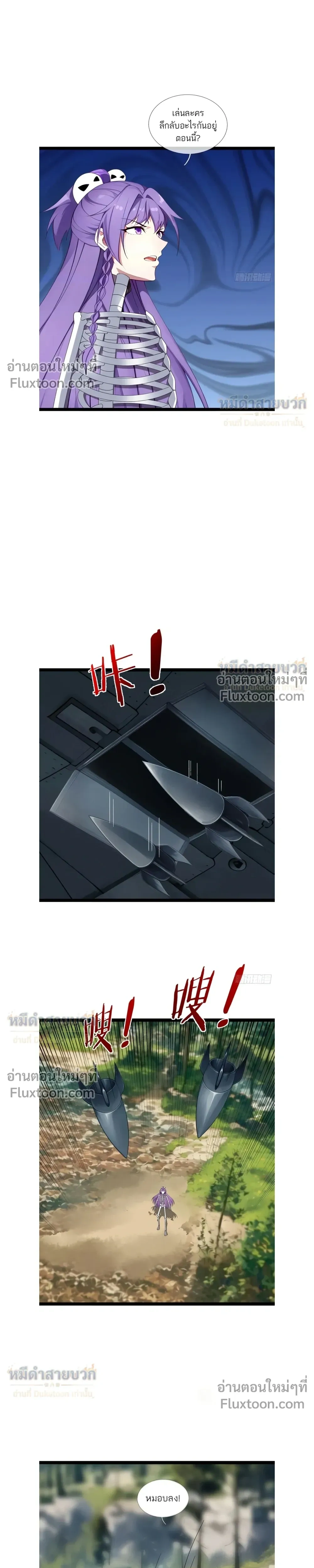 หน้าที่ 15