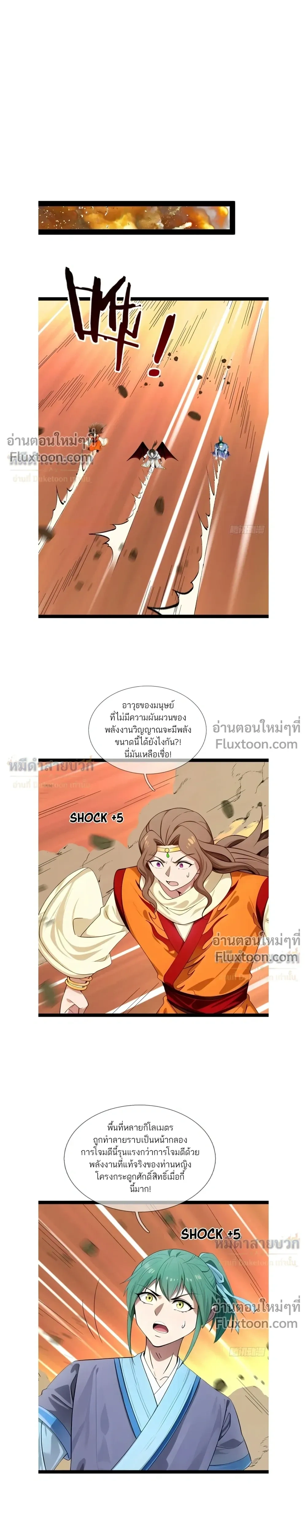 หน้าที่ 17