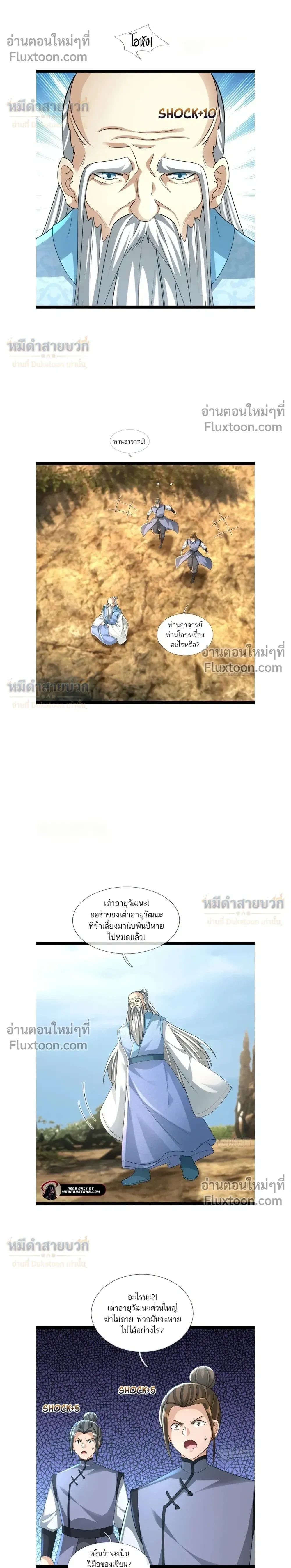 หน้าที่ 4