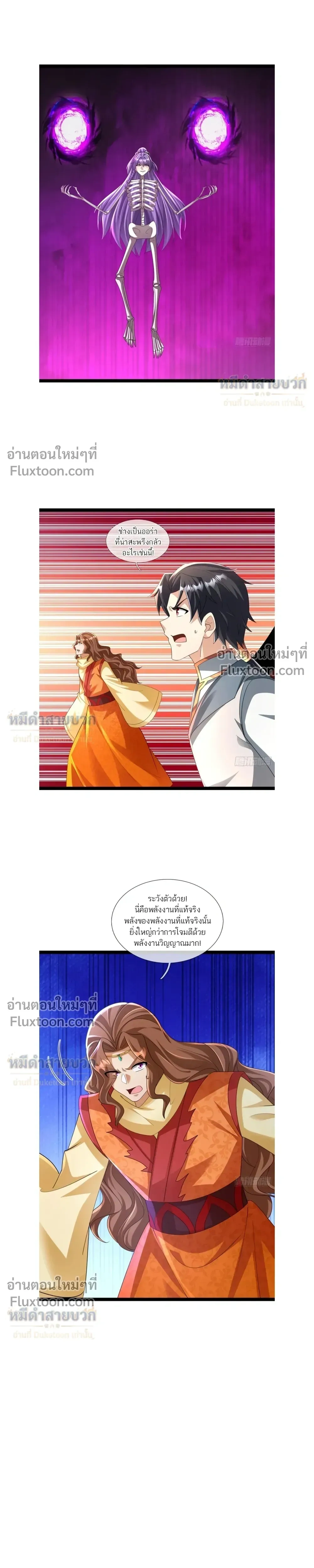หน้าที่ 7