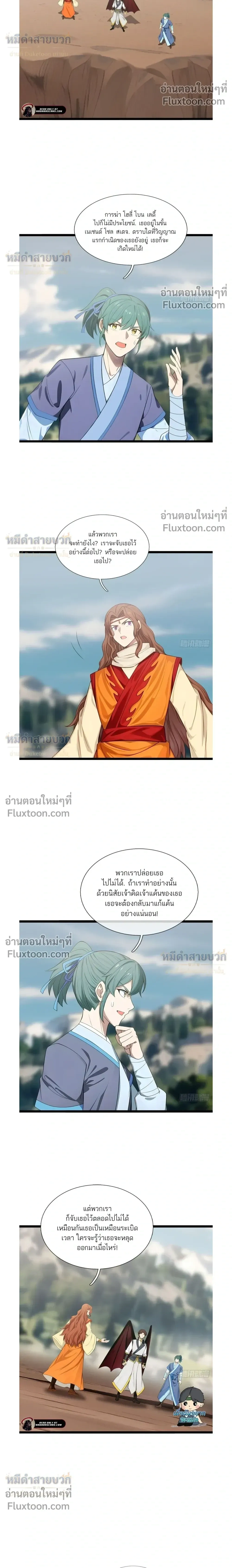 หน้าที่ 20