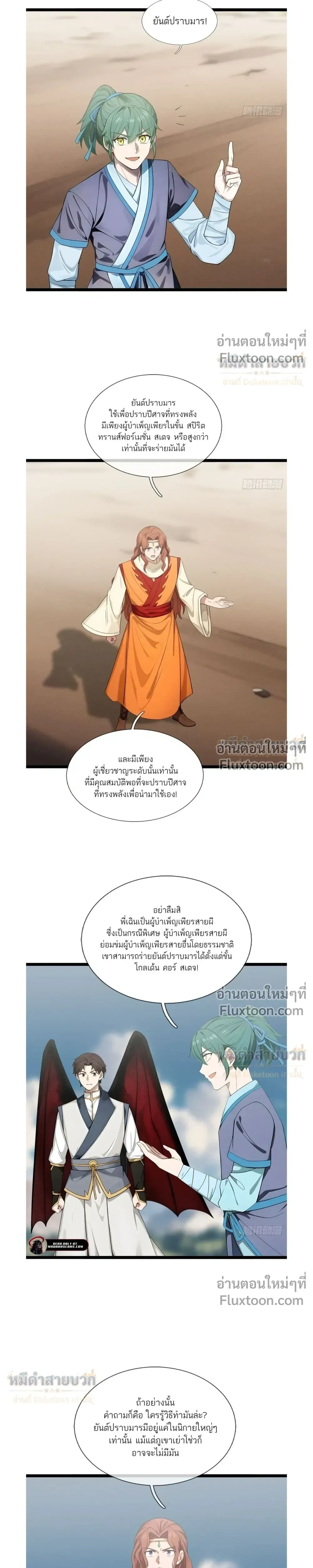 หน้าที่ 21