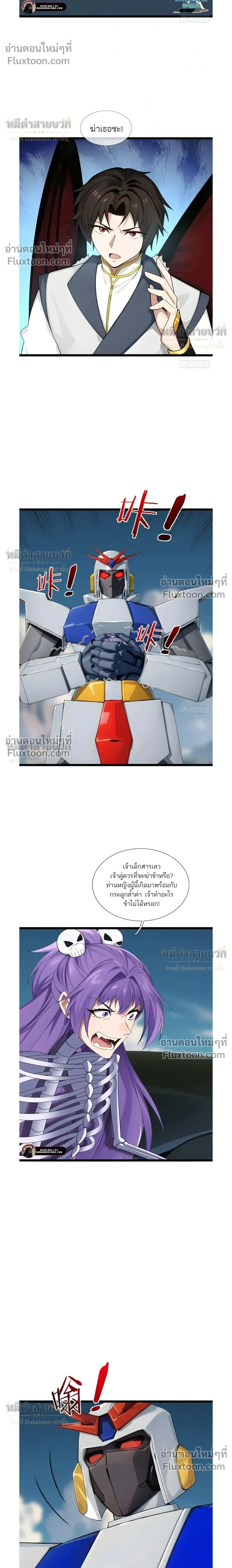 หน้าที่ 18