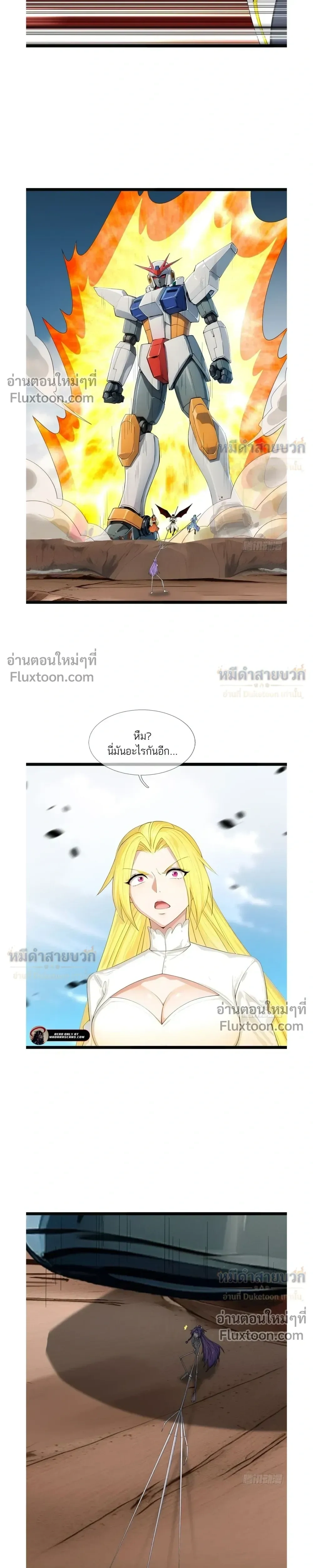 หน้าที่ 9