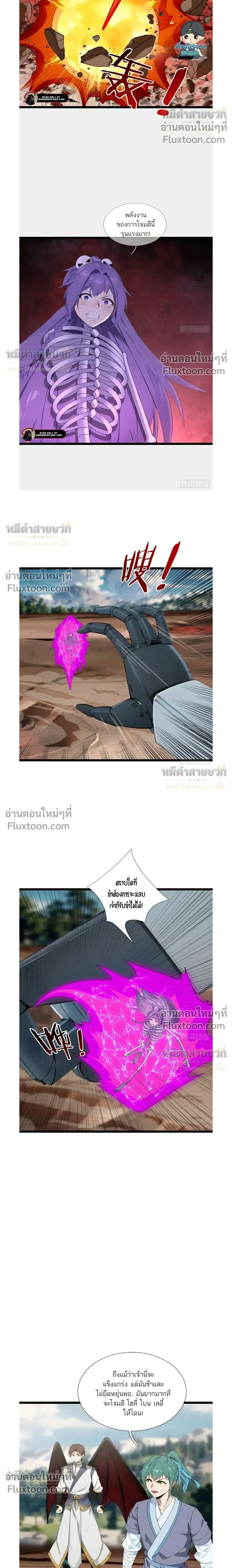 หน้าที่ 12