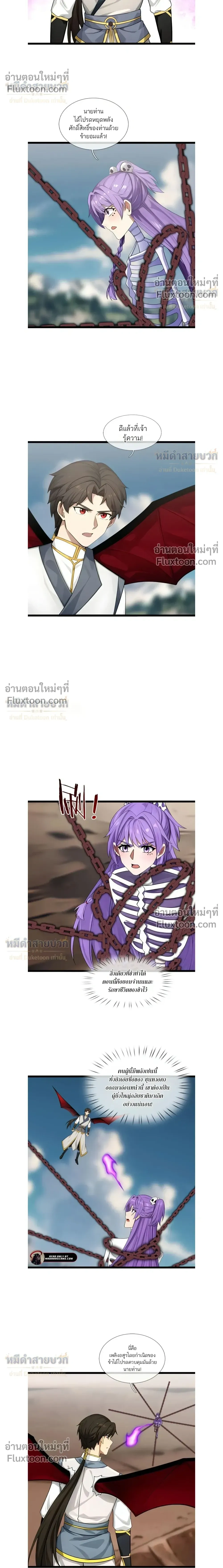 หน้าที่ 9