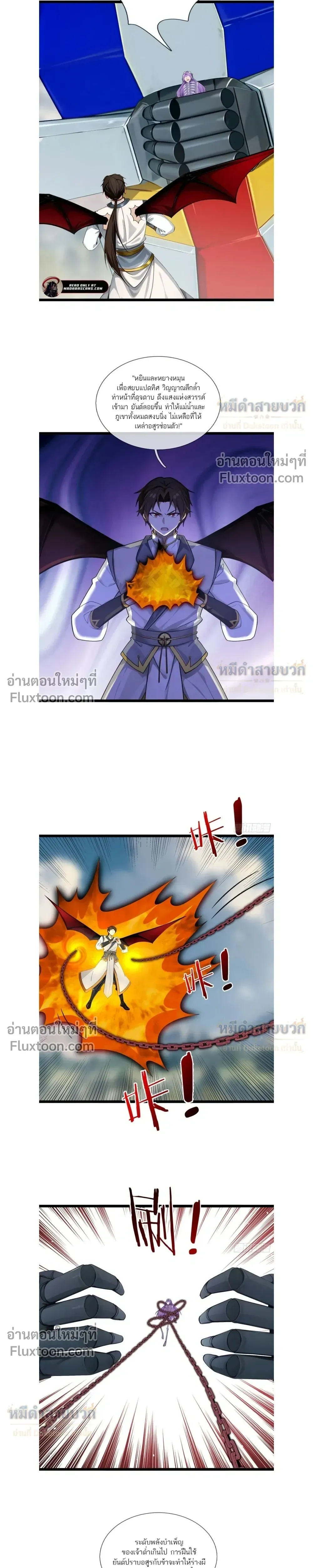 หน้าที่ 4