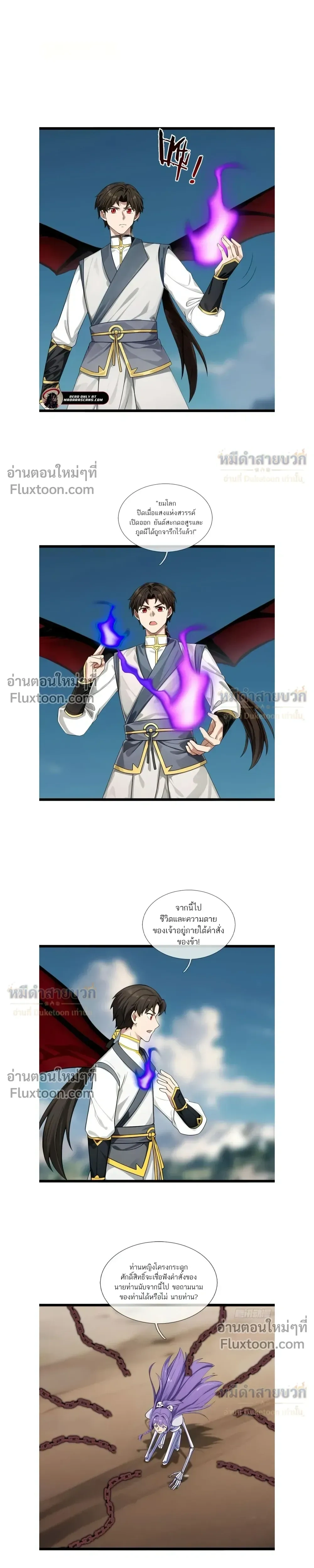 หน้าที่ 10