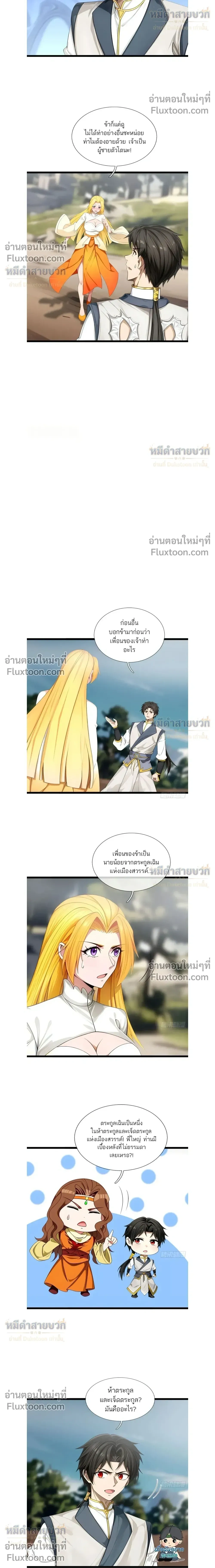 หน้าที่ 15