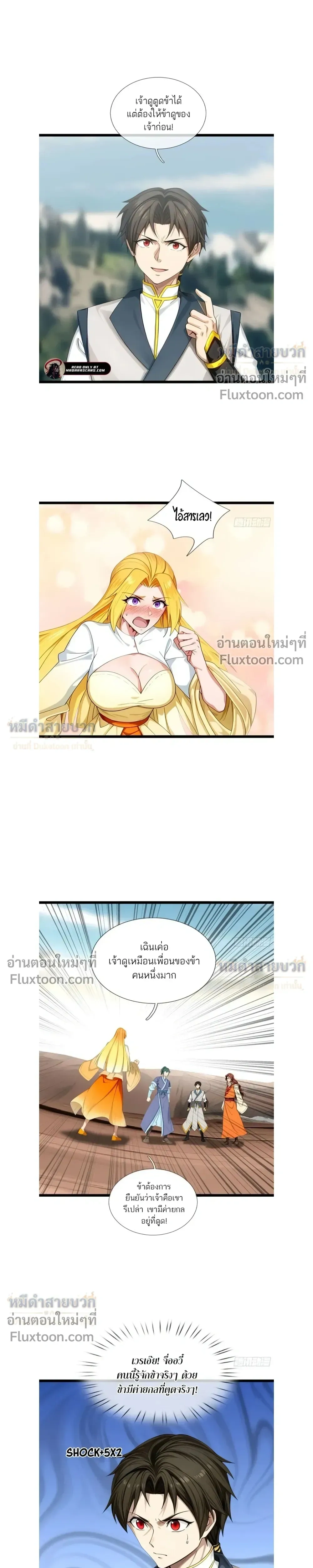 หน้าที่ 14