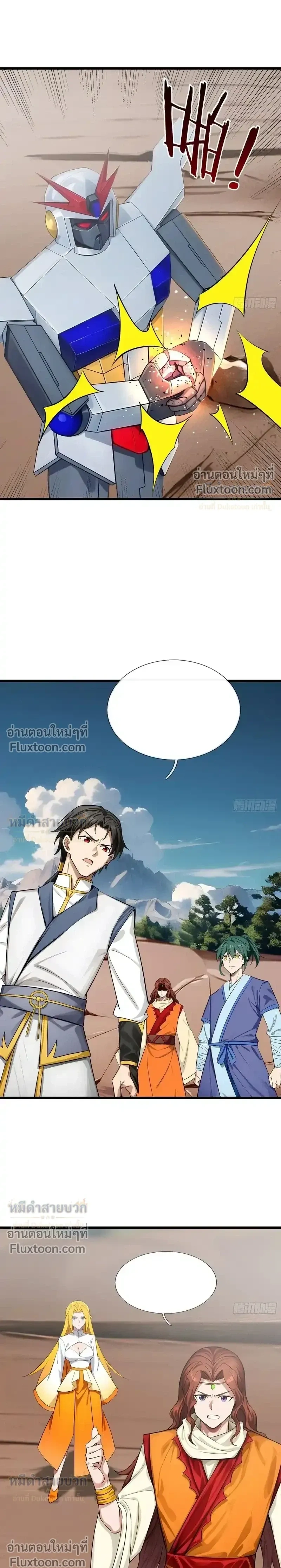หน้าที่ 15
