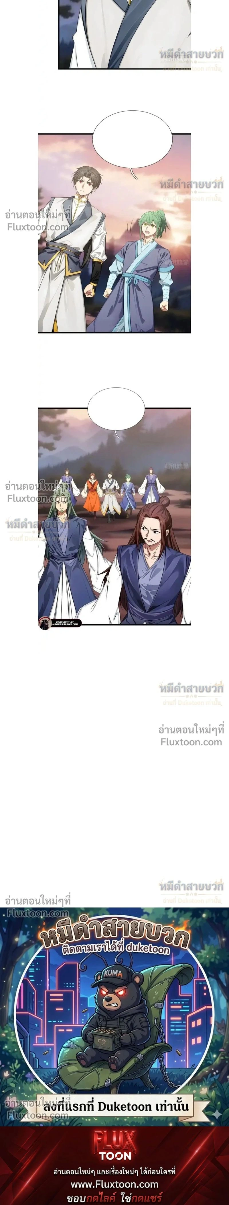 หน้าที่ 28