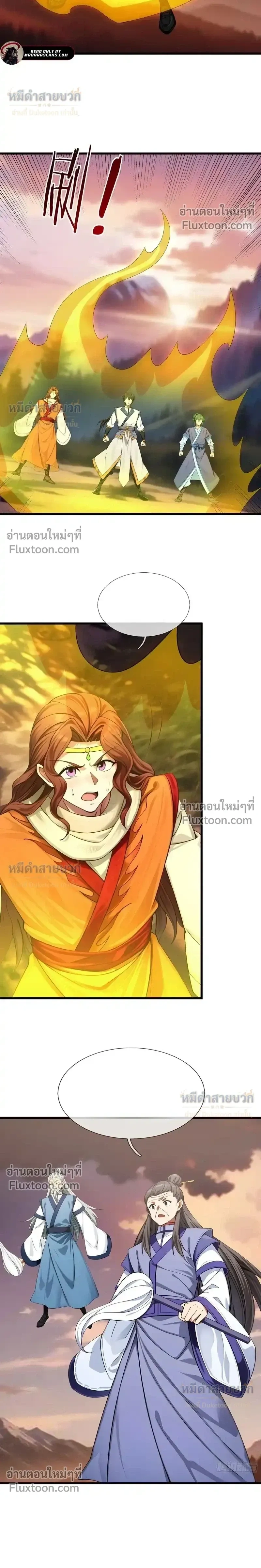 หน้าที่ 22