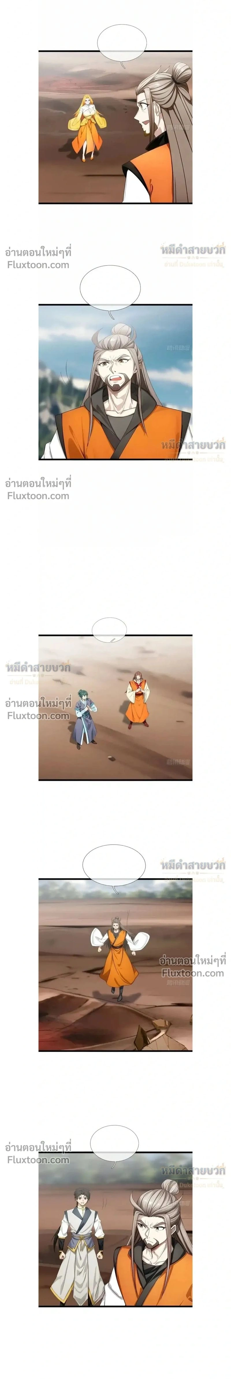 หน้าที่ 2