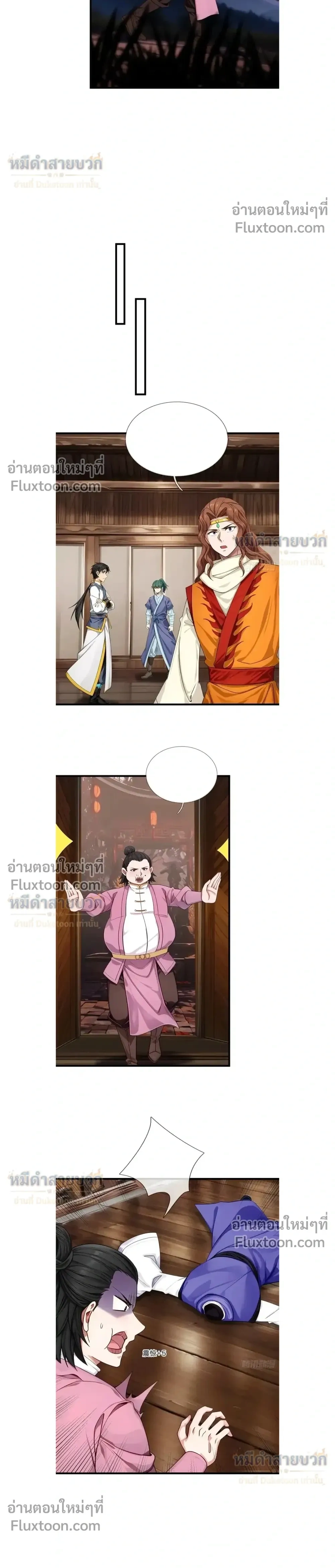 หน้าที่ 14