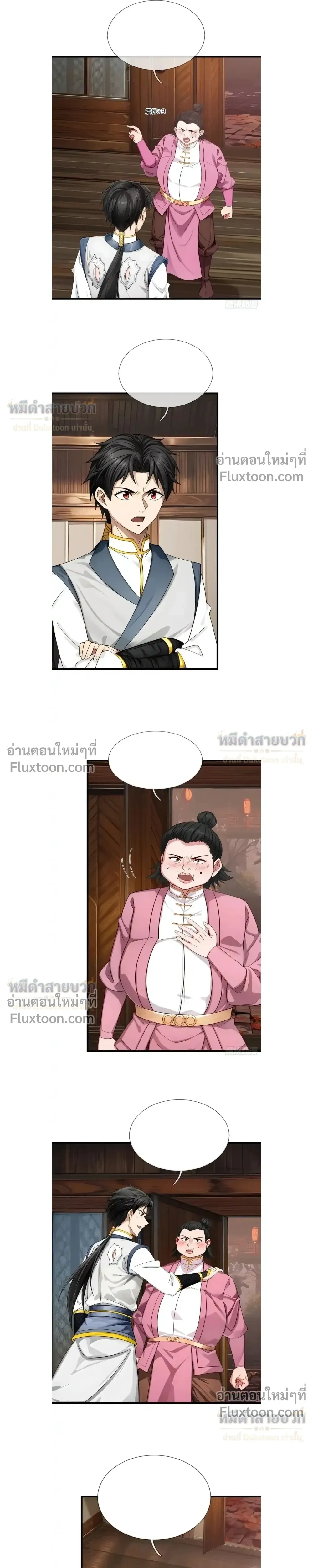 หน้าที่ 17