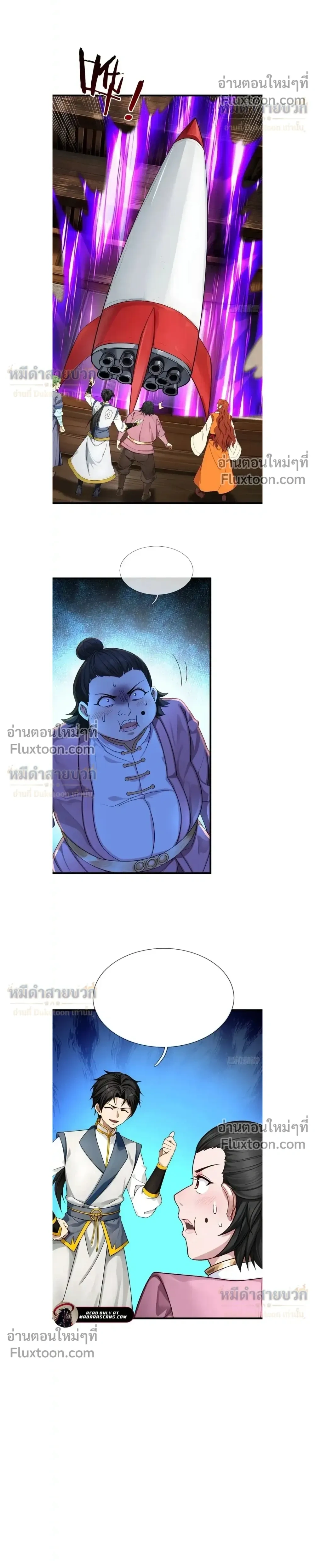 หน้าที่ 16