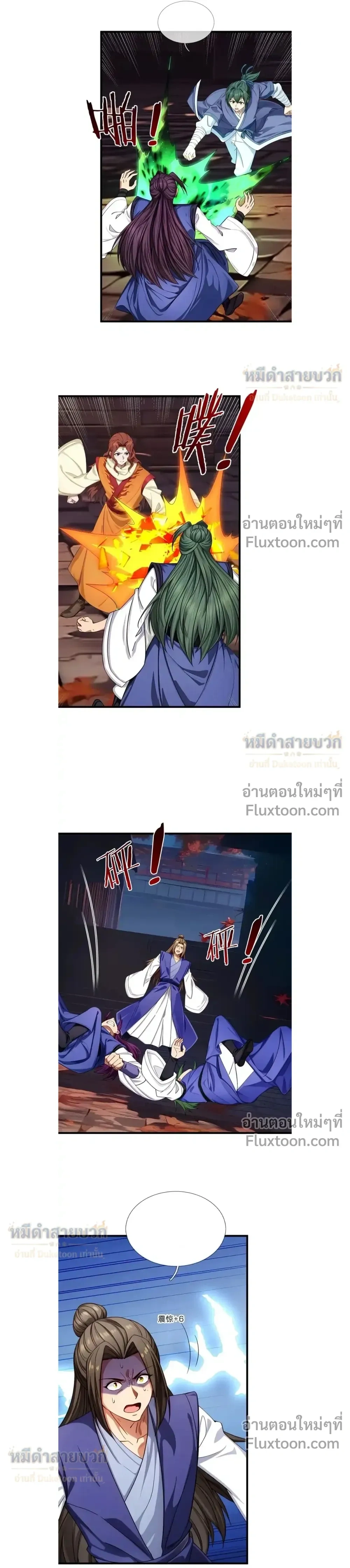 หน้าที่ 11