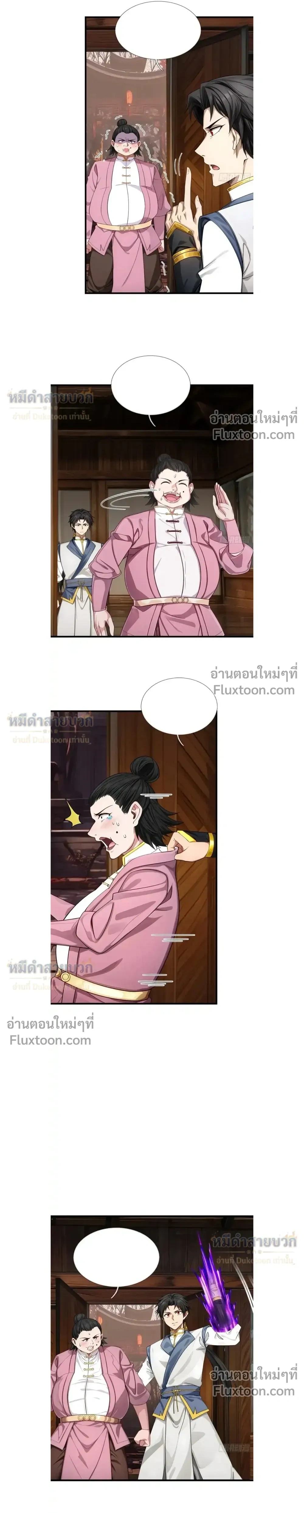 หน้าที่ 15