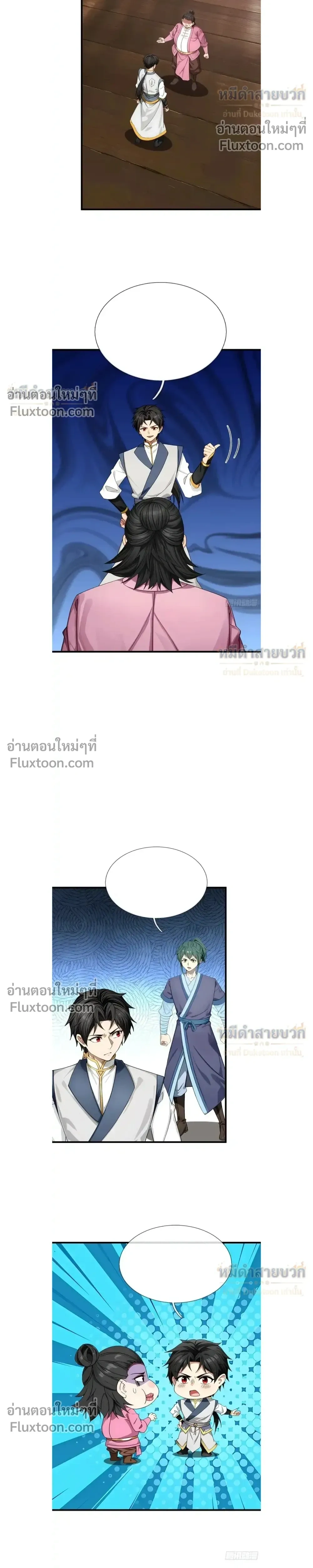 หน้าที่ 18