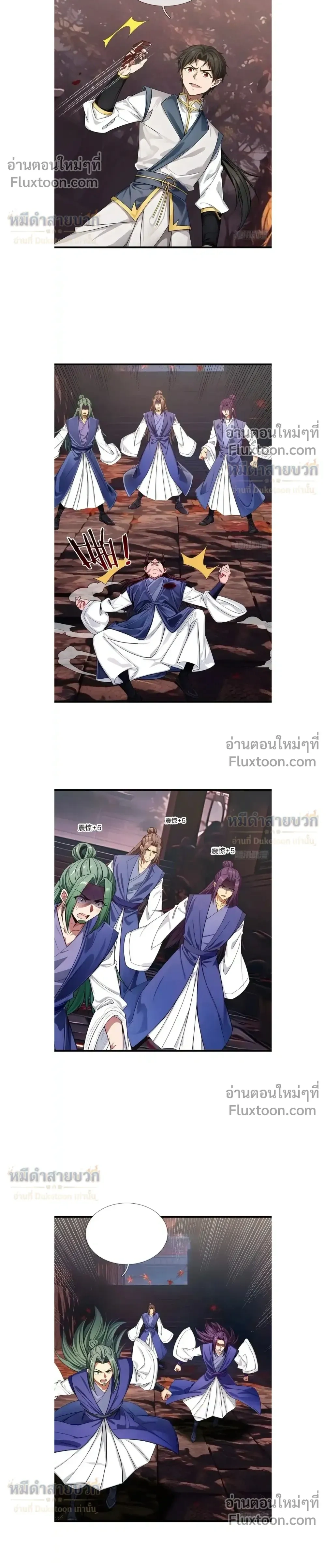 หน้าที่ 10