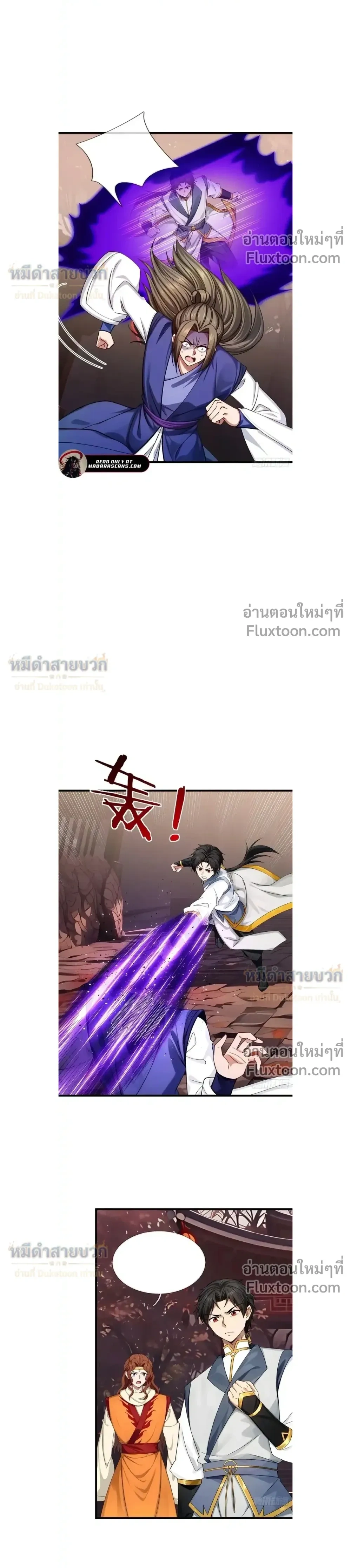 หน้าที่ 12