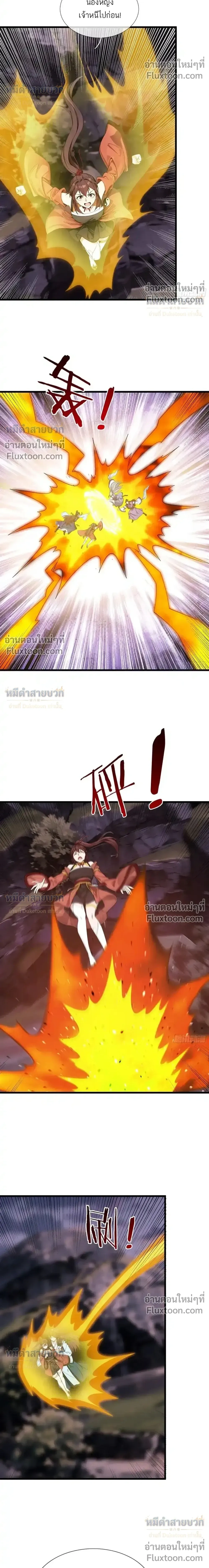 หน้าที่ 31