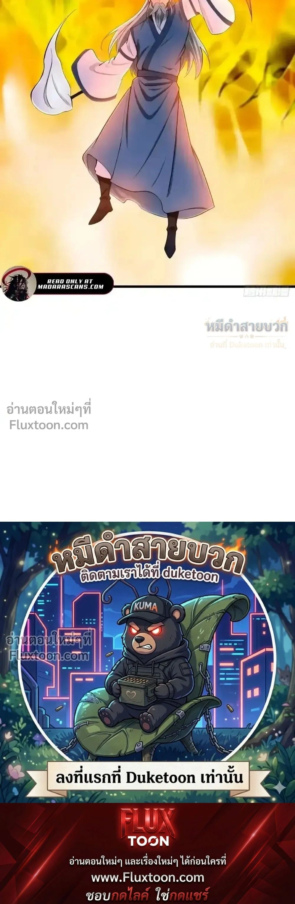 หน้าที่ 35