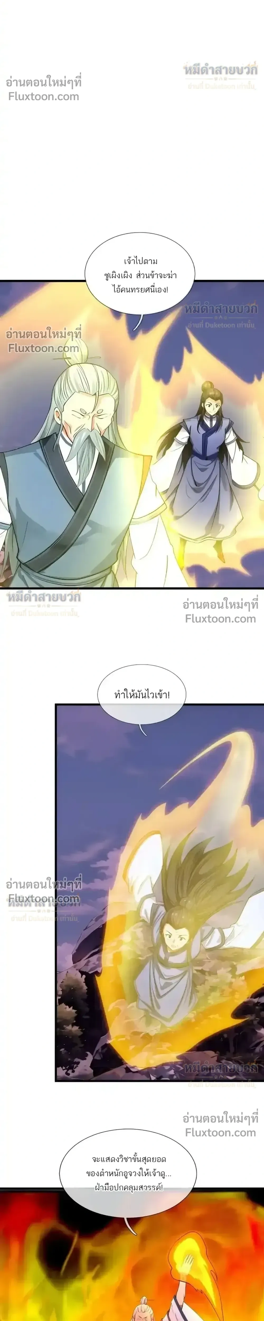 หน้าที่ 34