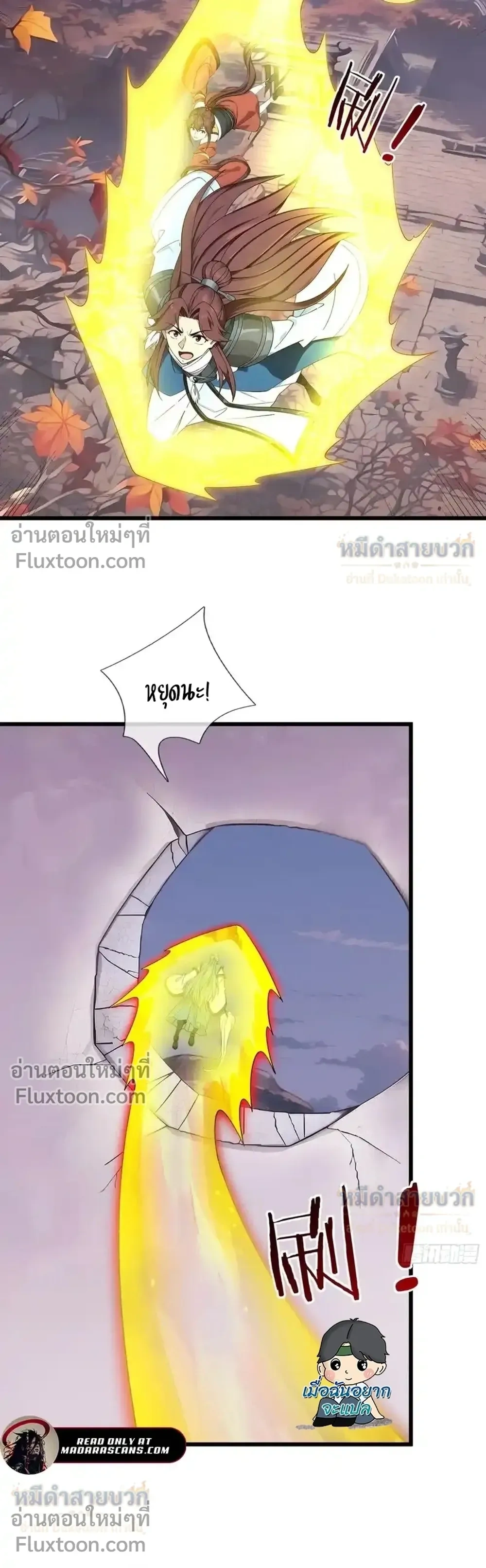 หน้าที่ 21