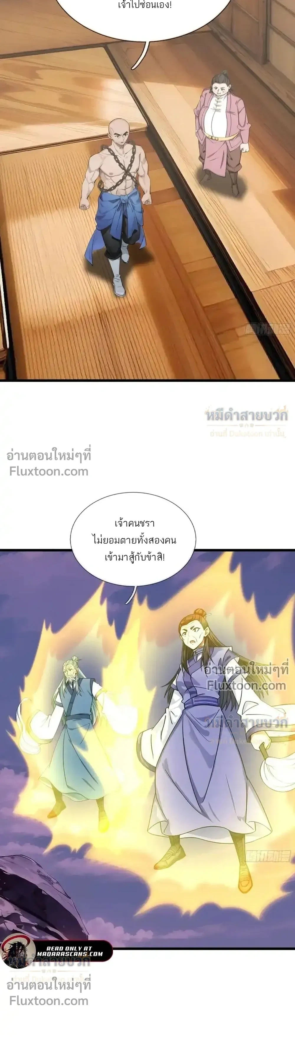 หน้าที่ 29