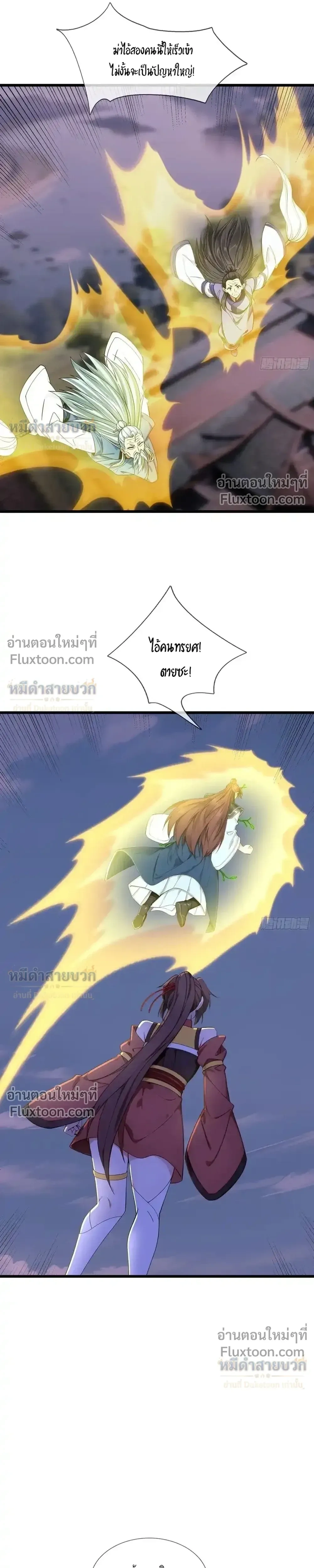 หน้าที่ 30