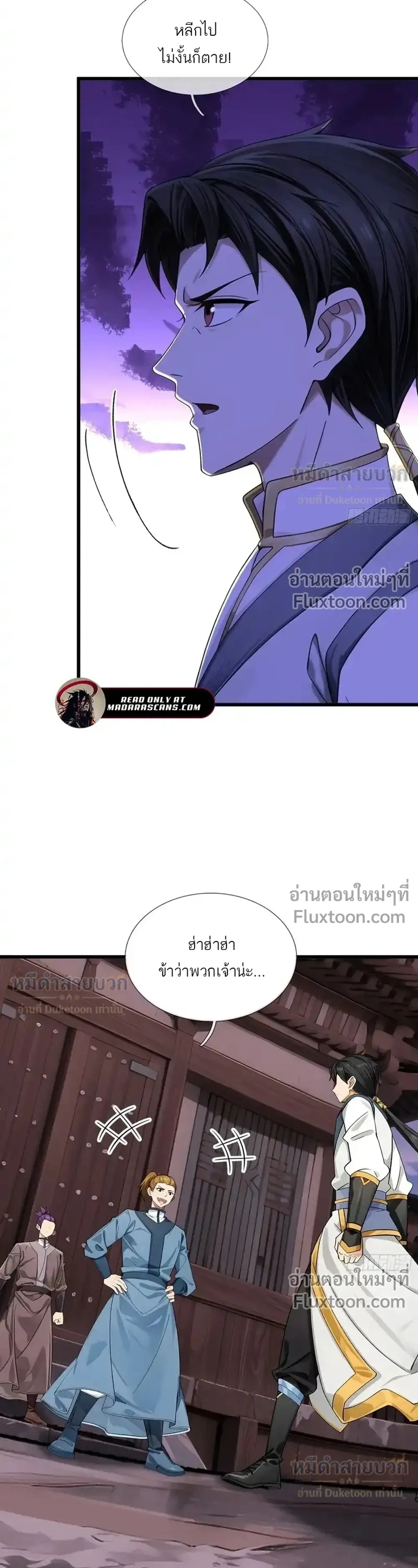 หน้าที่ 13