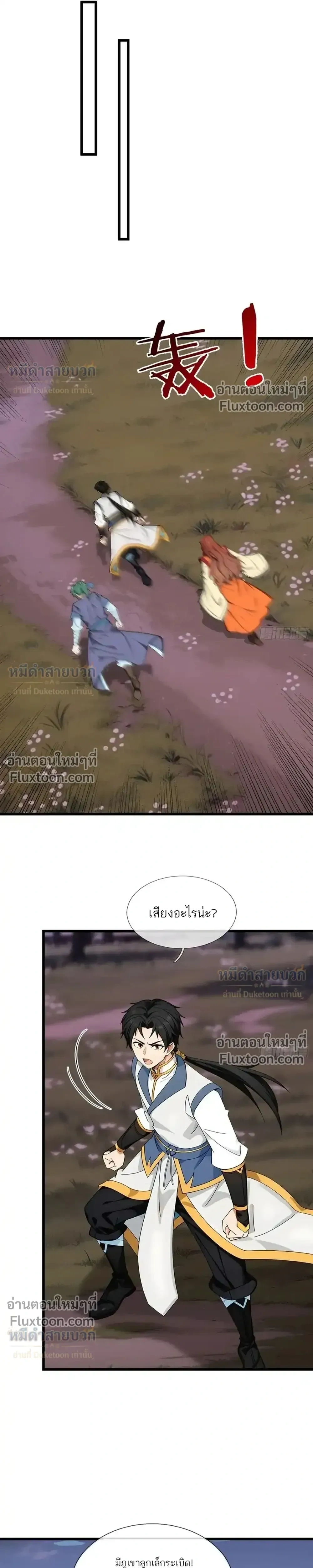 หน้าที่ 22