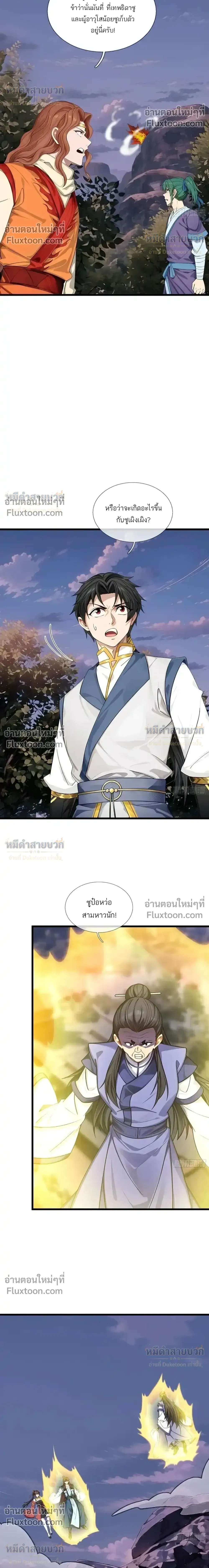 หน้าที่ 23