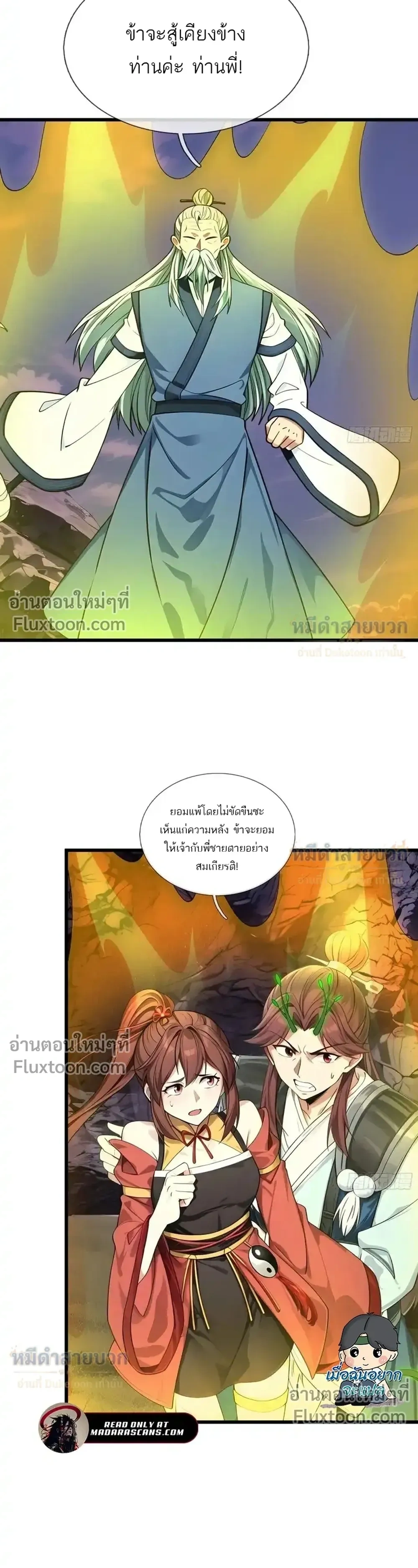 หน้าที่ 32