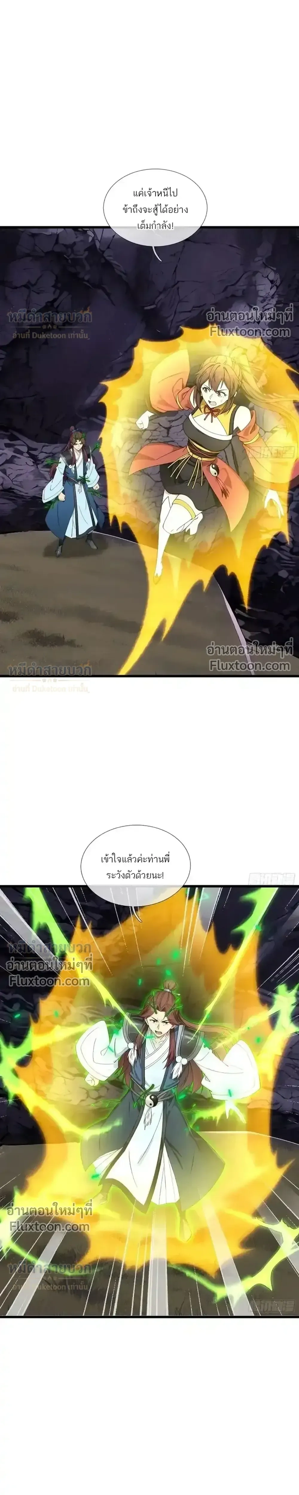 หน้าที่ 33