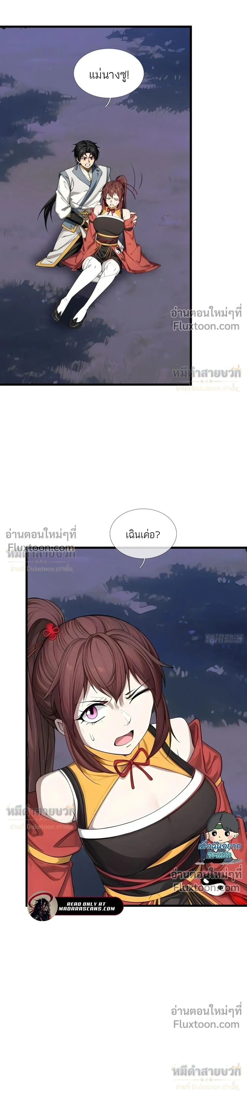 หน้าที่ 10
