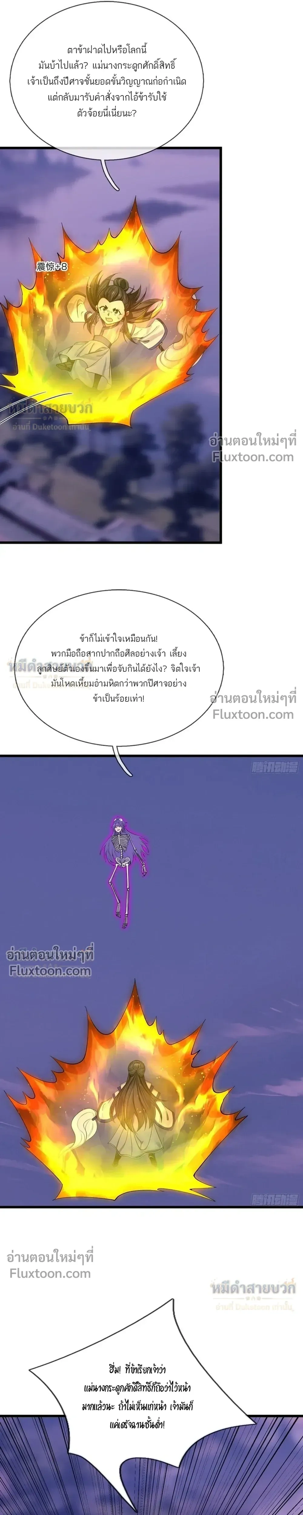 หน้าที่ 20