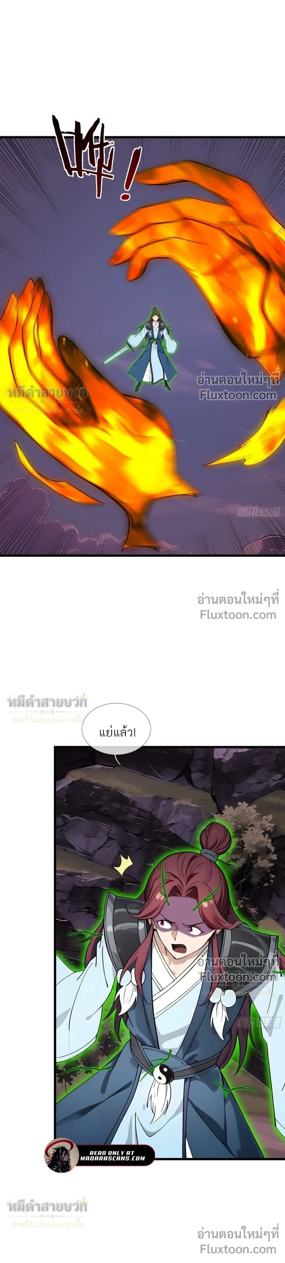 หน้าที่ 7