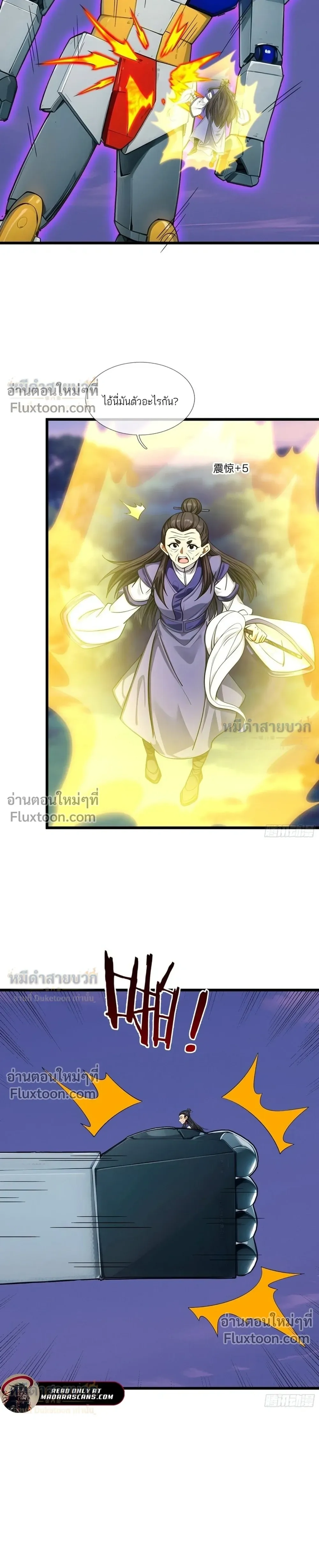 หน้าที่ 13