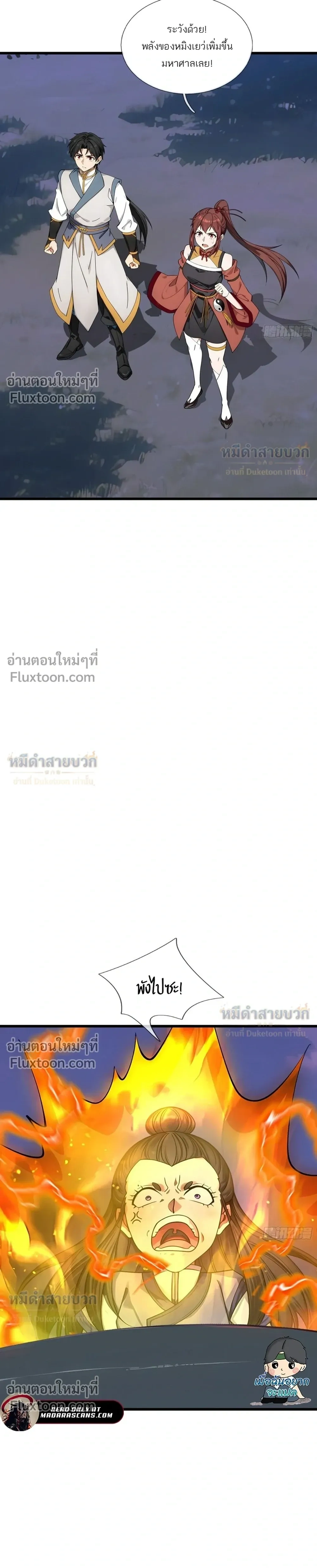 หน้าที่ 16