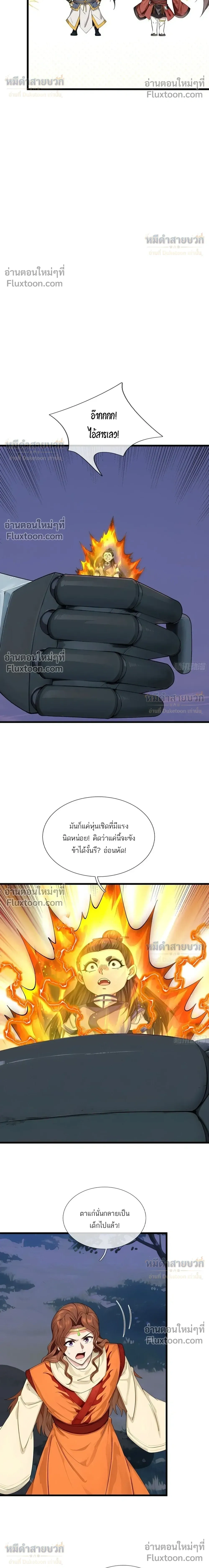 หน้าที่ 15