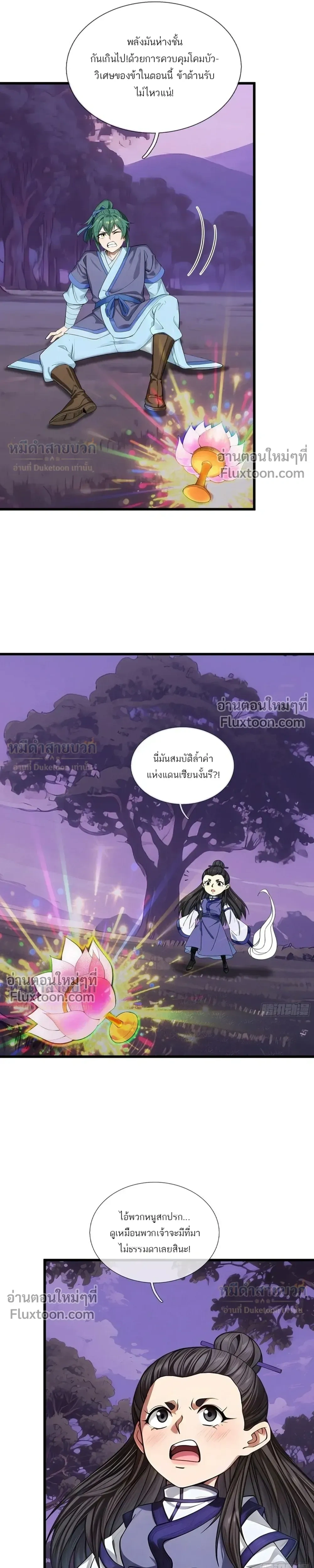 หน้าที่ 26