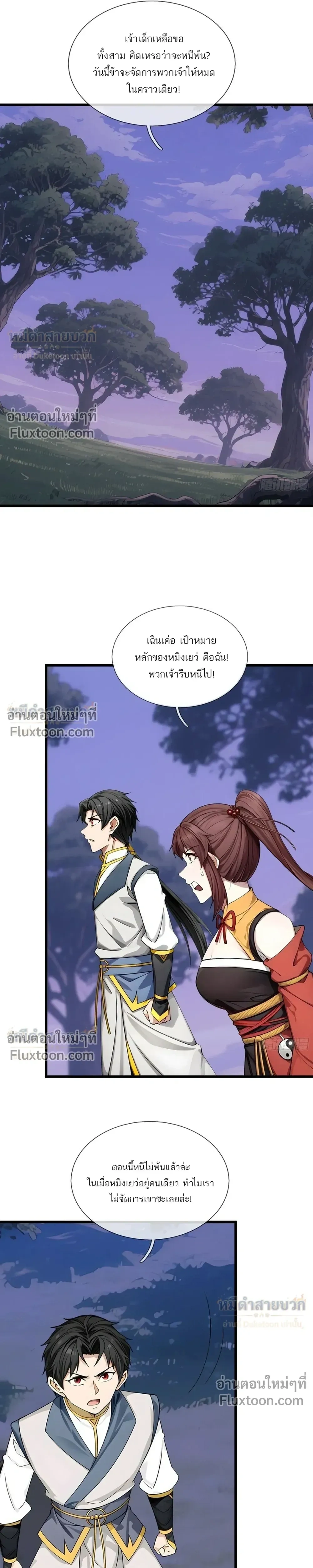 หน้าที่ 11